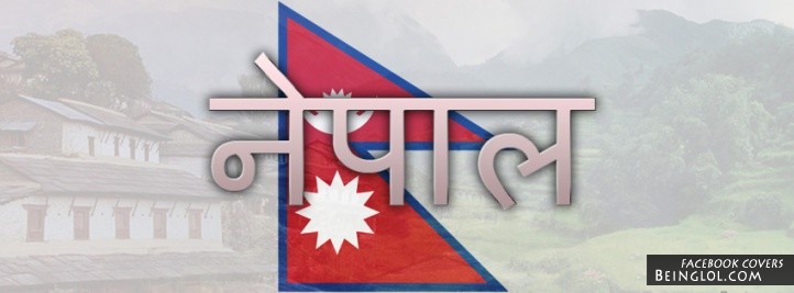 Nepal Flag Facebook Covers
