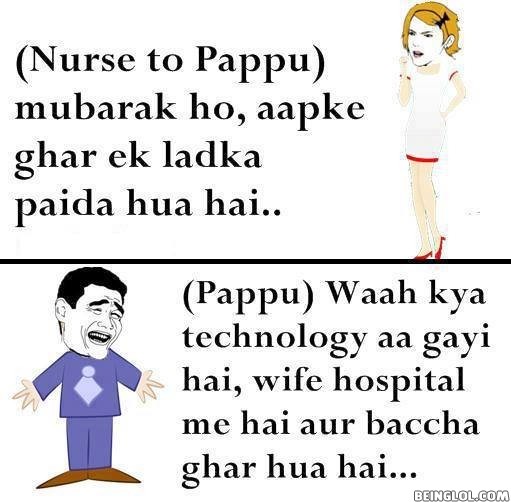 Nurse to Pappu..